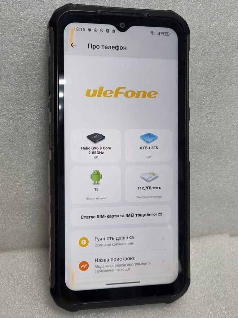 Распродажа Ulefone Armor 22 8/128GB Black, продавец Техноскарб