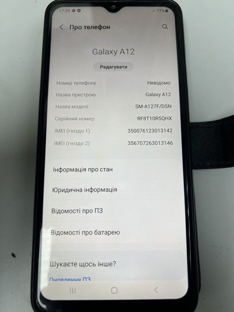 Дешиво Samsung galaxy a12 a127f 4/64gb с ломбарда