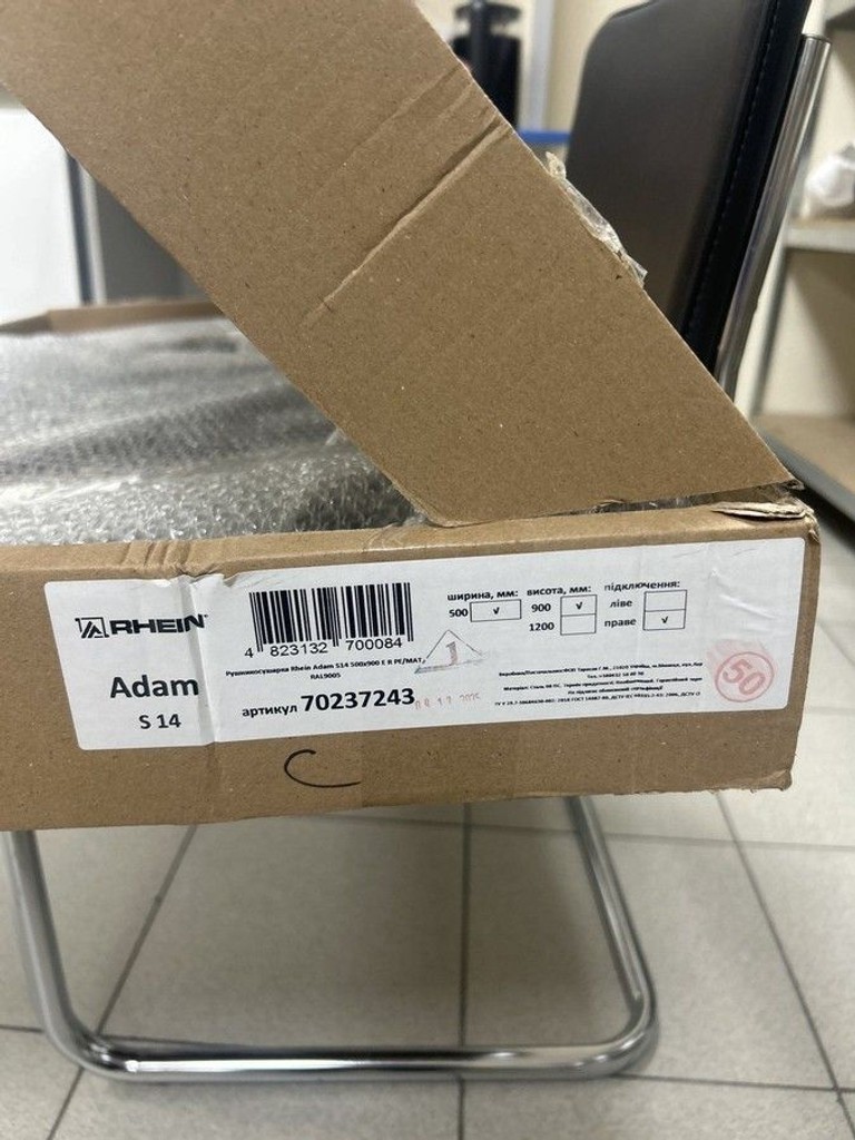 Дешево Rhein Reya s12 500х1000 e l pe/mat ral9005 280w з ломбарду