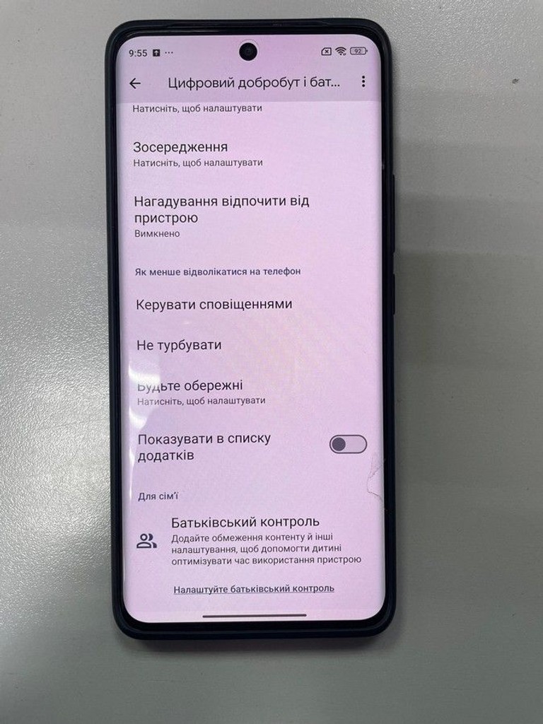 Распродажа Xiaomi Redmi Note 15 4G 8/256GB Black, продавец Техноскарб