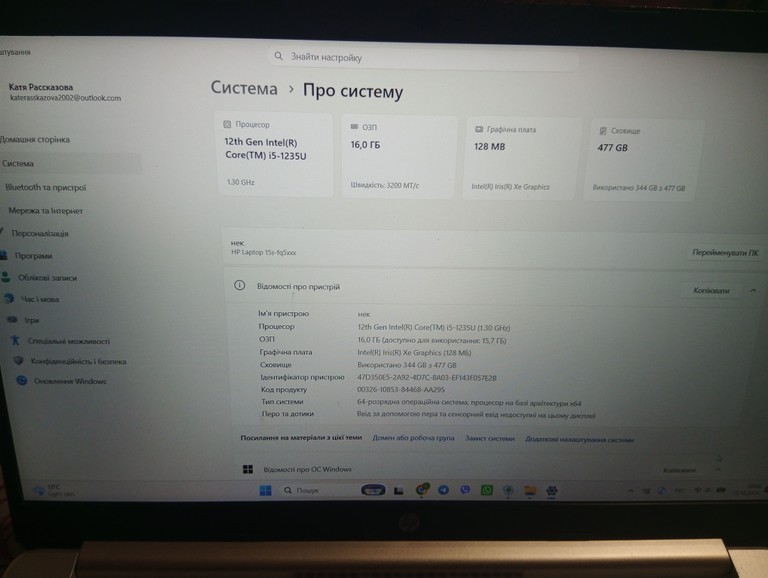 Дешиво HP 15s-fq5 с ломбарда