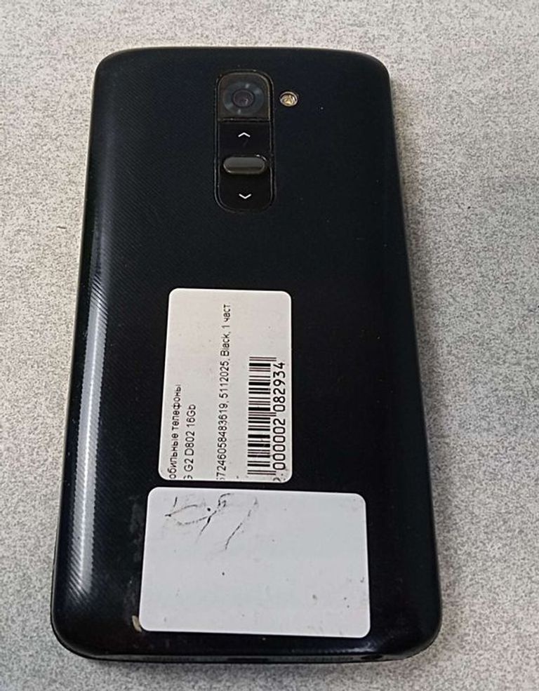 Объявление Lg d802 g2 16gb Б/У