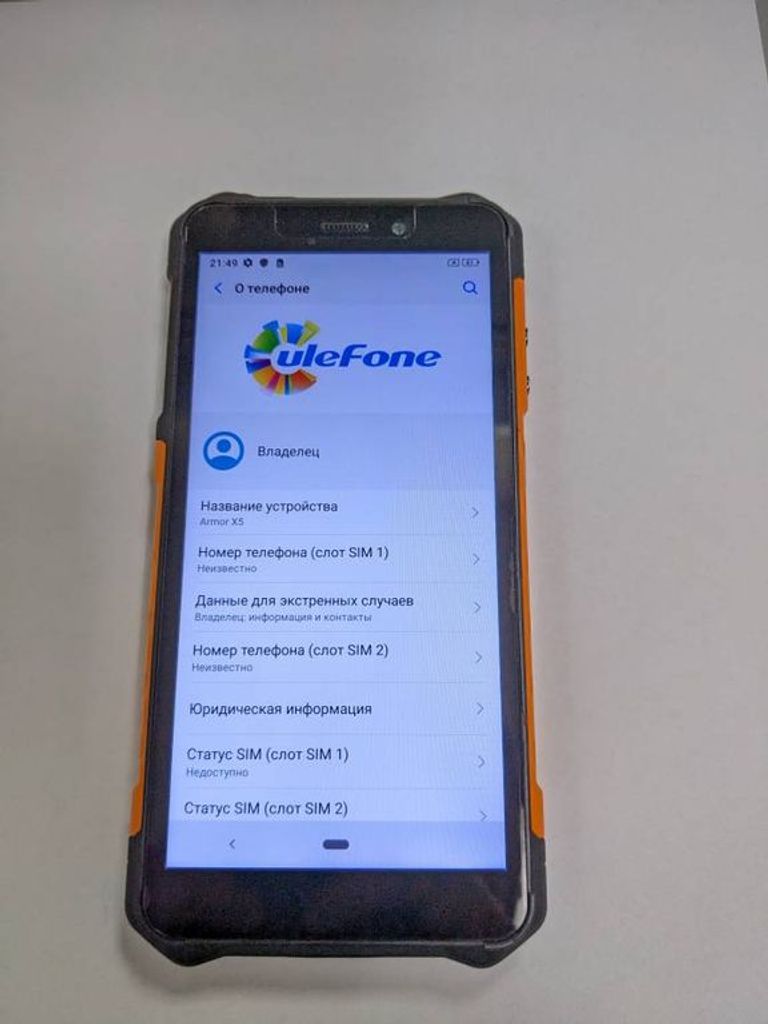 Объявление Ulefone armor x5 3/32gb Б/У