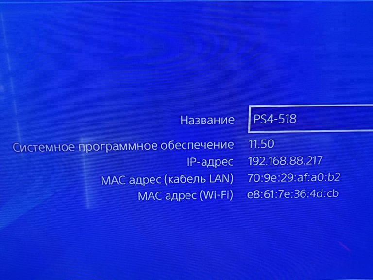 Дешево Sony playstation 4 500gb з ломбарду