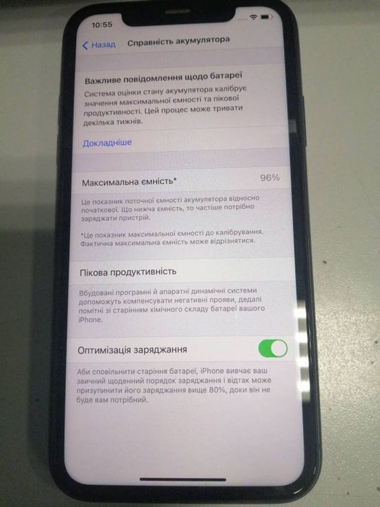 Дешево Apple iphone 11 64gb з ломбарду