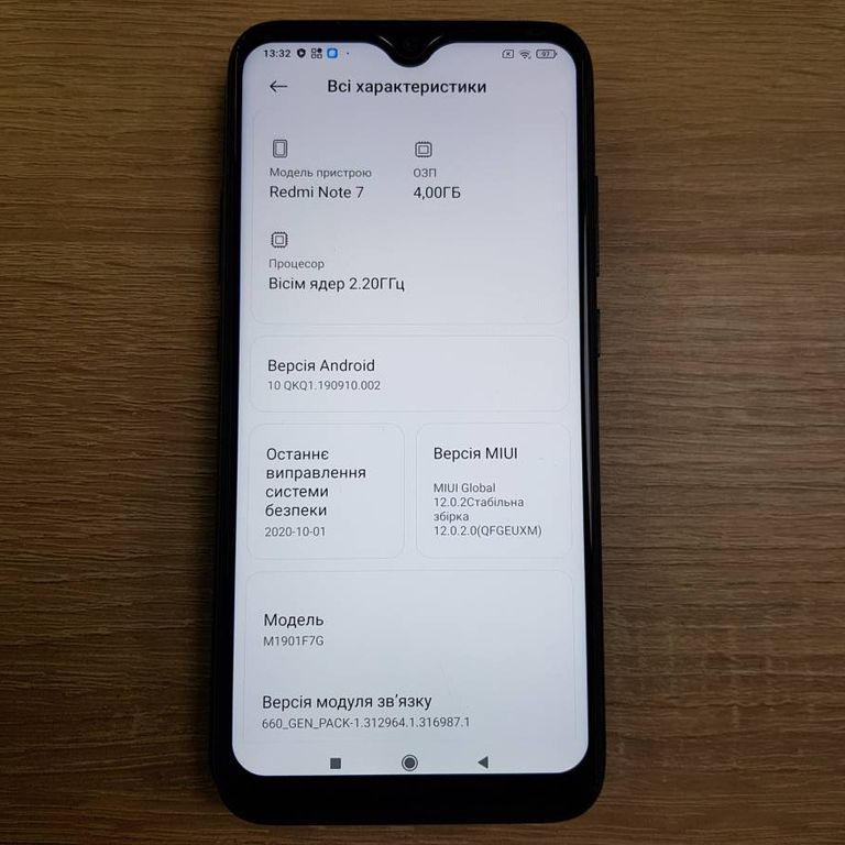 Дешево Xiaomi Redmi Note 7 4/64GB Blue з ломбарду