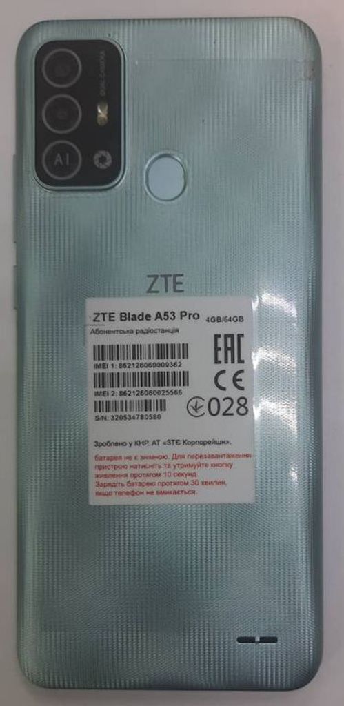 Объявление Zte Blade A53 Pro 4/64GB Blue Б/У