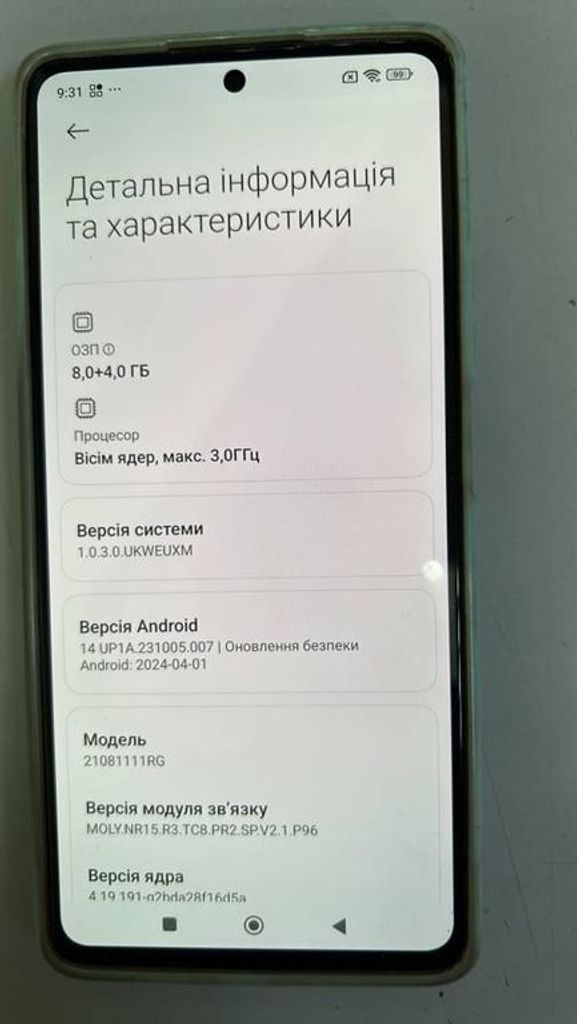 Xiaomi 11t 8/128gb