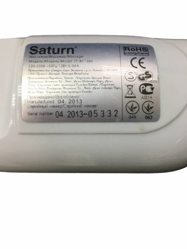 Saturn st-bc1304