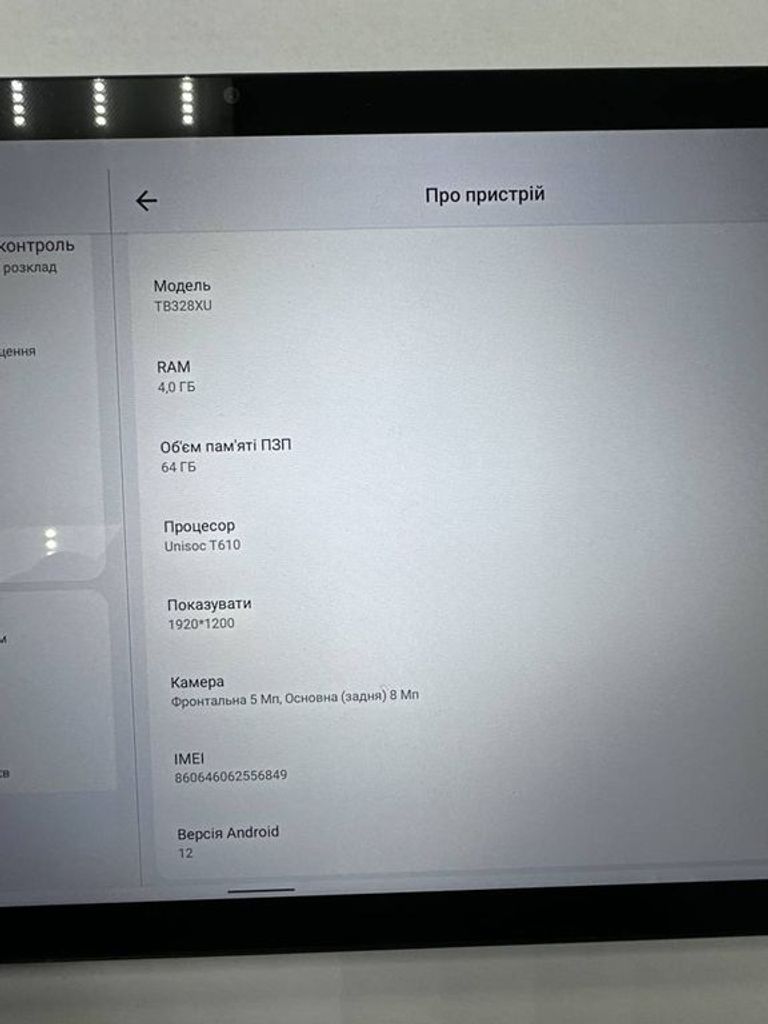 Lenovo tab m10 tb-328xu 64gb lte Код:01-200060673. Зображення 6