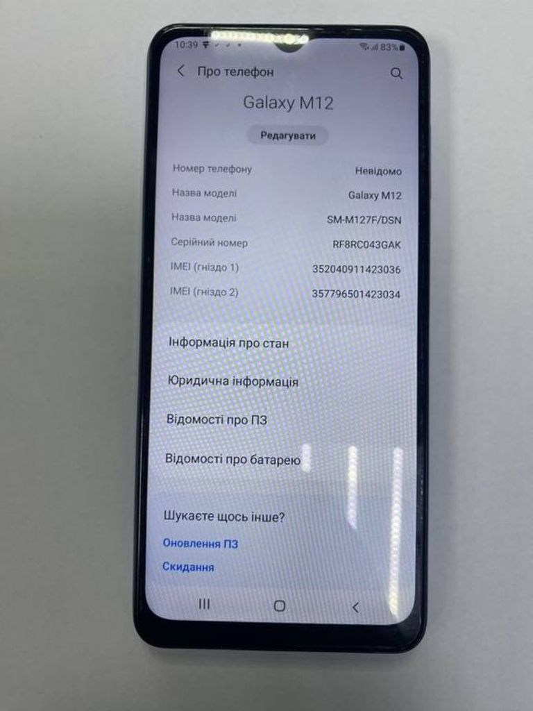 Samsung m127f galaxy m12 4/64gb