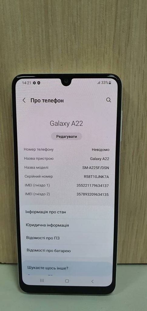 Samsung a225f galaxy a22 4/64gb