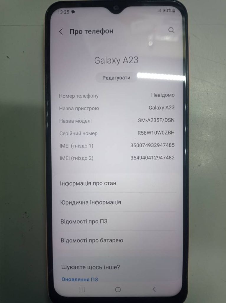 Samsung galaxy a23 6/128gb