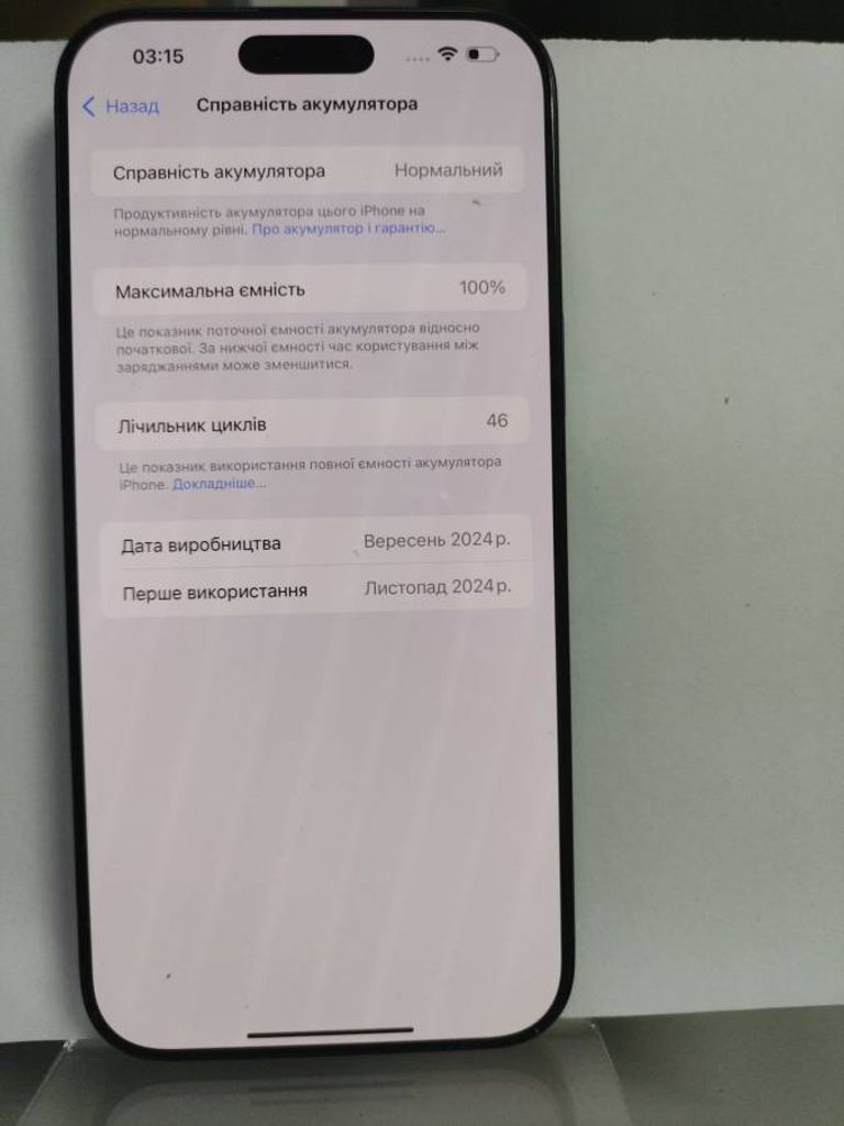 Дешево Apple iphone 16 pro max 256gb з ломбарду