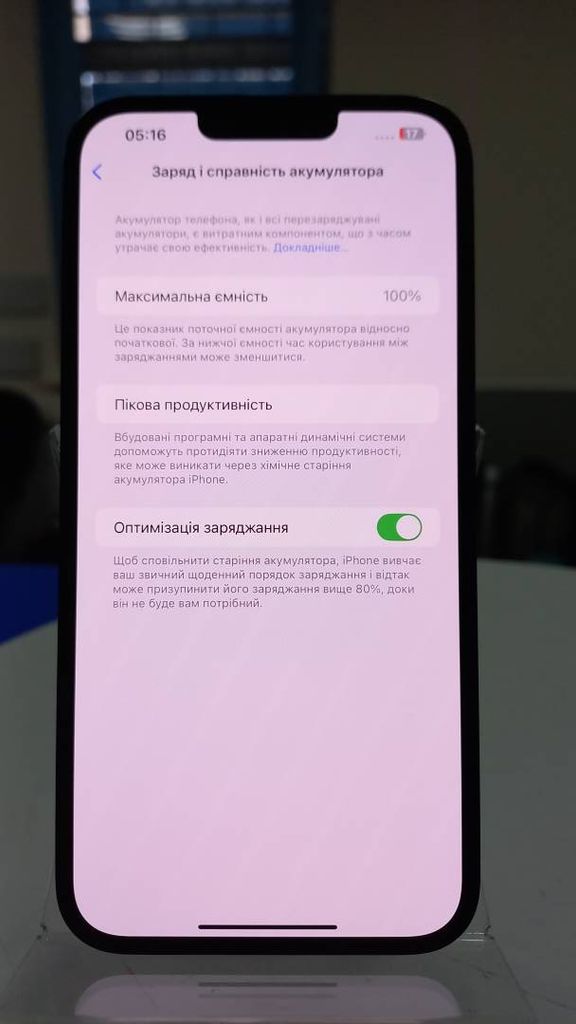 Apple iphone 14 plus 128gb esim Код:01-200409118. Изображение 6