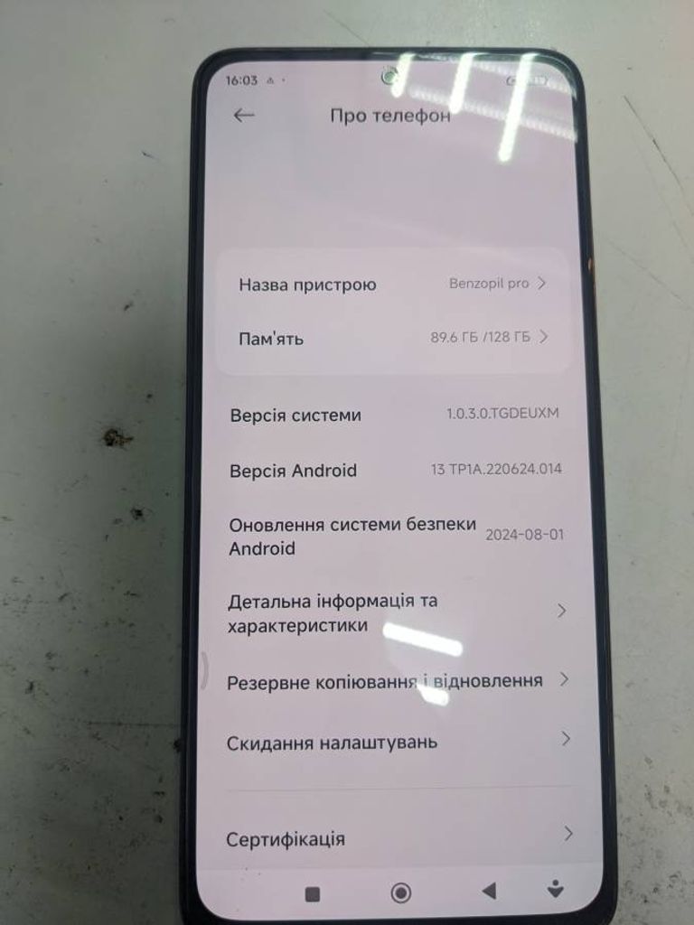 Распродажа Xiaomi redmi note 11 pro 6/128gb, продавец Техноскарб