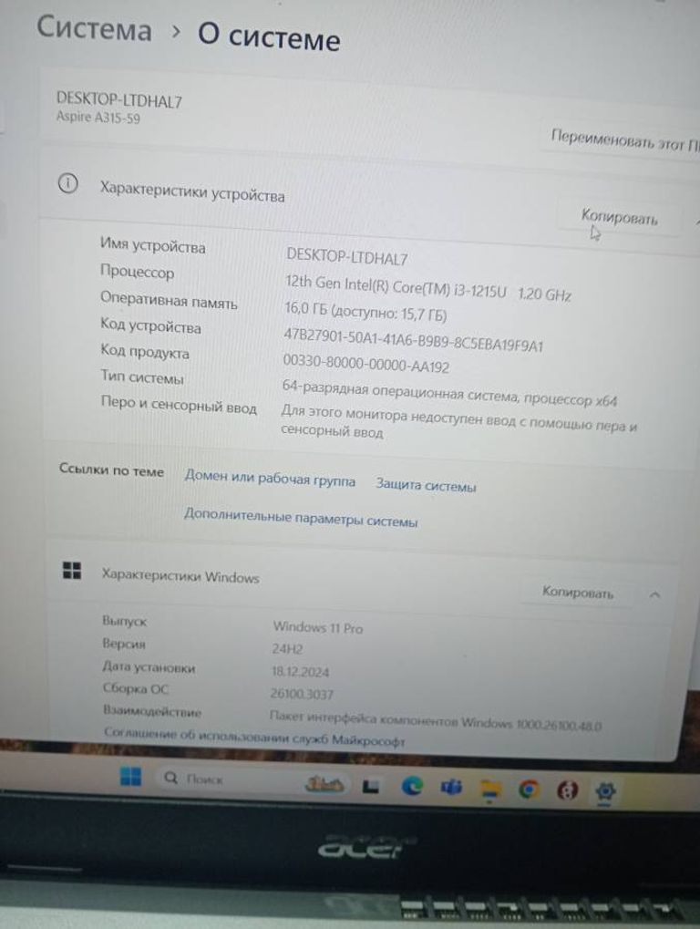 Дешиво Acer екр. 15,6/ core i3-1215u 1.20ghz/ ram16gb/ ssd512/video intel uhd graphics с ломбарда