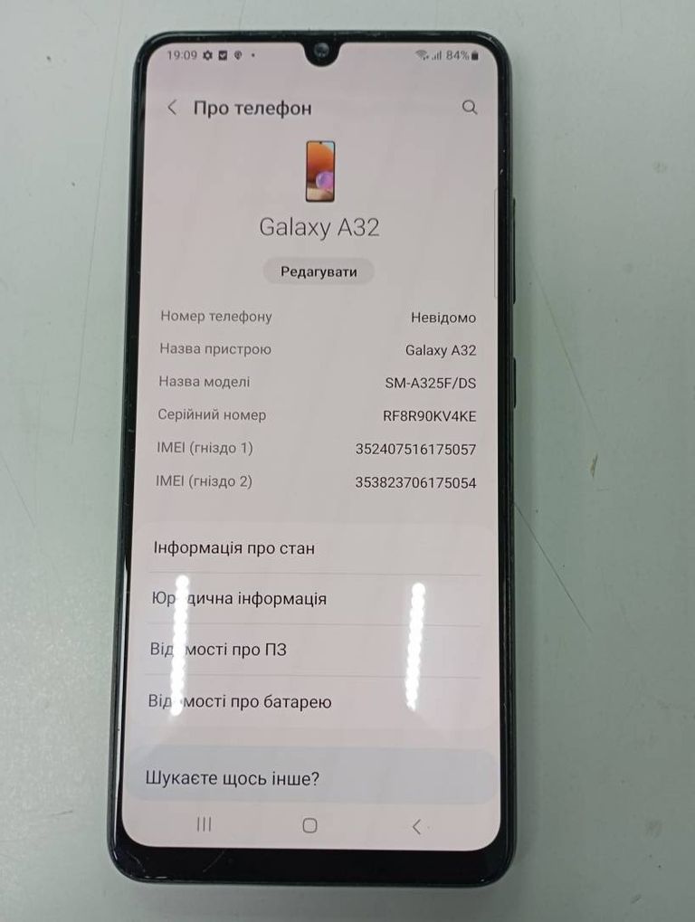 Дешиво Samsung Galaxy A32 4/64GB Black (SM-A325FZKD) с ломбарда