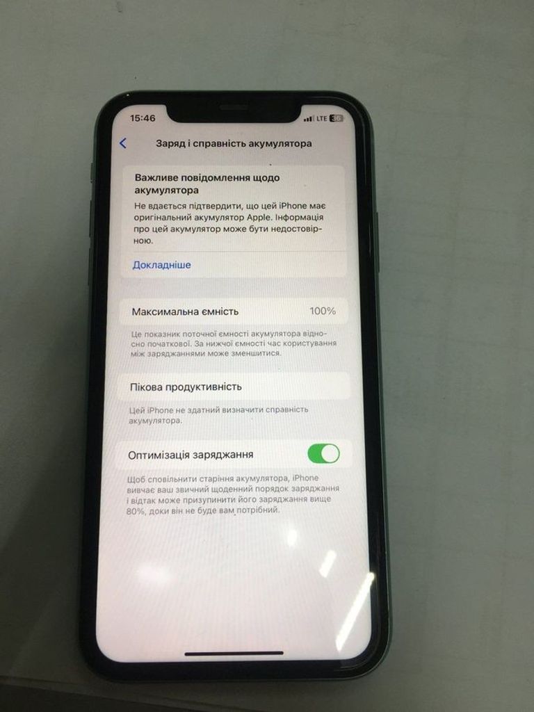 Объявление Apple iphone 11 128gb Б/У