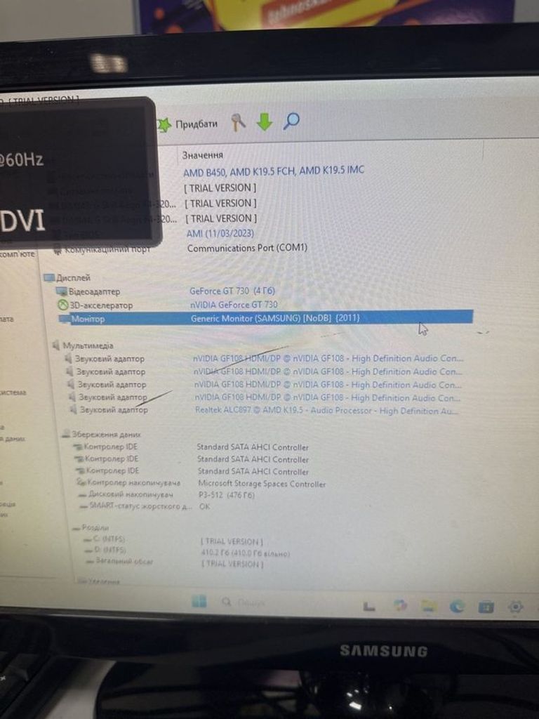 Купити Пк amd ryzen 5 5500/ram 16 gb/hdd відсутній/ssd 512 gb/nvidia gt 730 (geforce) 4gb ddr3 64bit Б/У