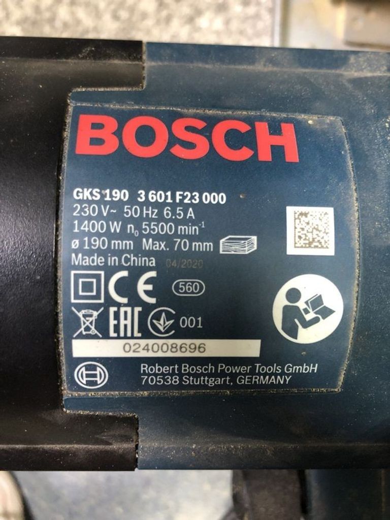 Дешево Bosch gks 190 з ломбарду