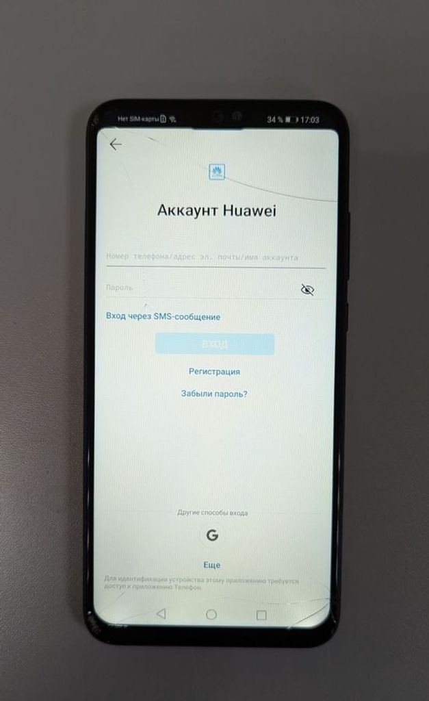 Объявление Huawei honor 8x 4/64gb jsn-l21 Б/У