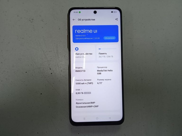 Розпродаж Realme c55 8/256gb, продавець Техноскарб