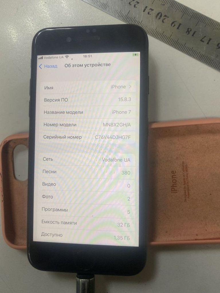 Купити Apple iphone 7 32gb Б/У