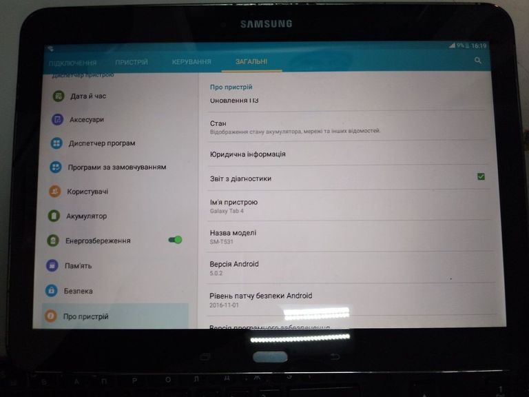 Купить Samsung galaxy tab 4 10.1 16gb sm-t531 Б/У