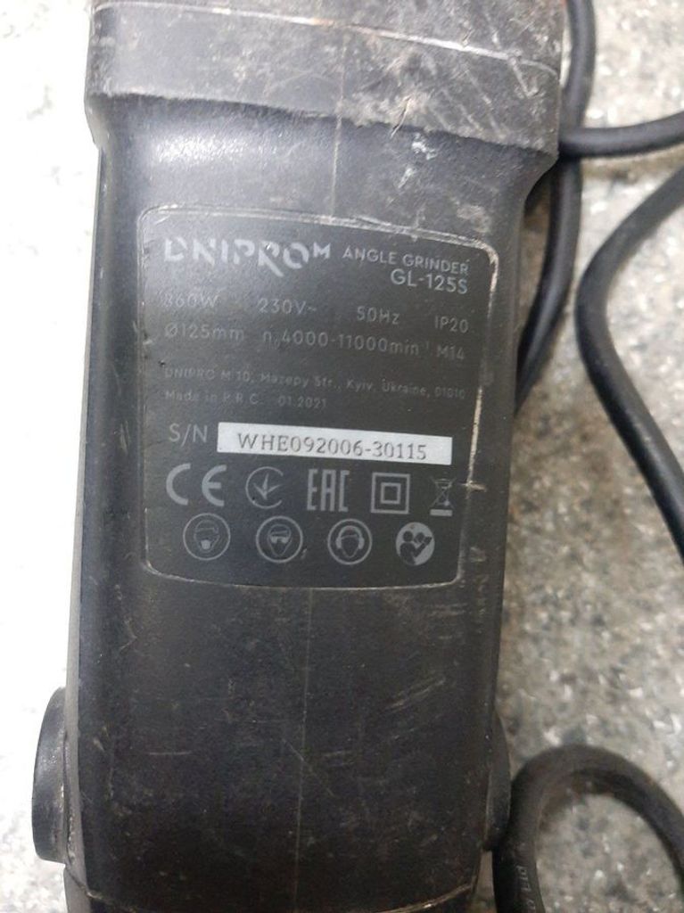 Розпродаж Dnipro-M gl-125s, продавець Техноскарб