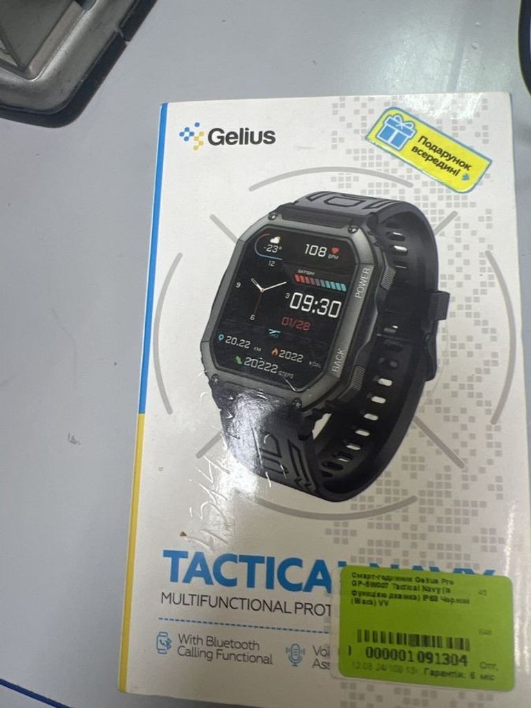 Дешево Gelius Pro GP-SW007 Military з ломбарду