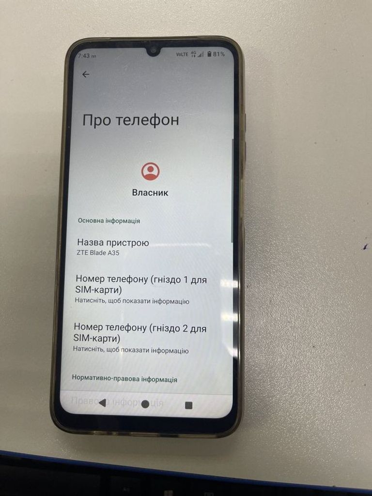 Купити Zte blade a35 2/64gb Б/У