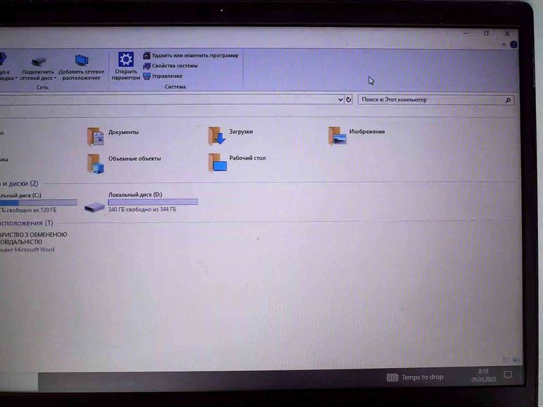 Дешиво Lenovo 15/amd a6 9225 ddr4/4gb ddr2/hdd 500 gb/radeon 530 2gb с ломбарда