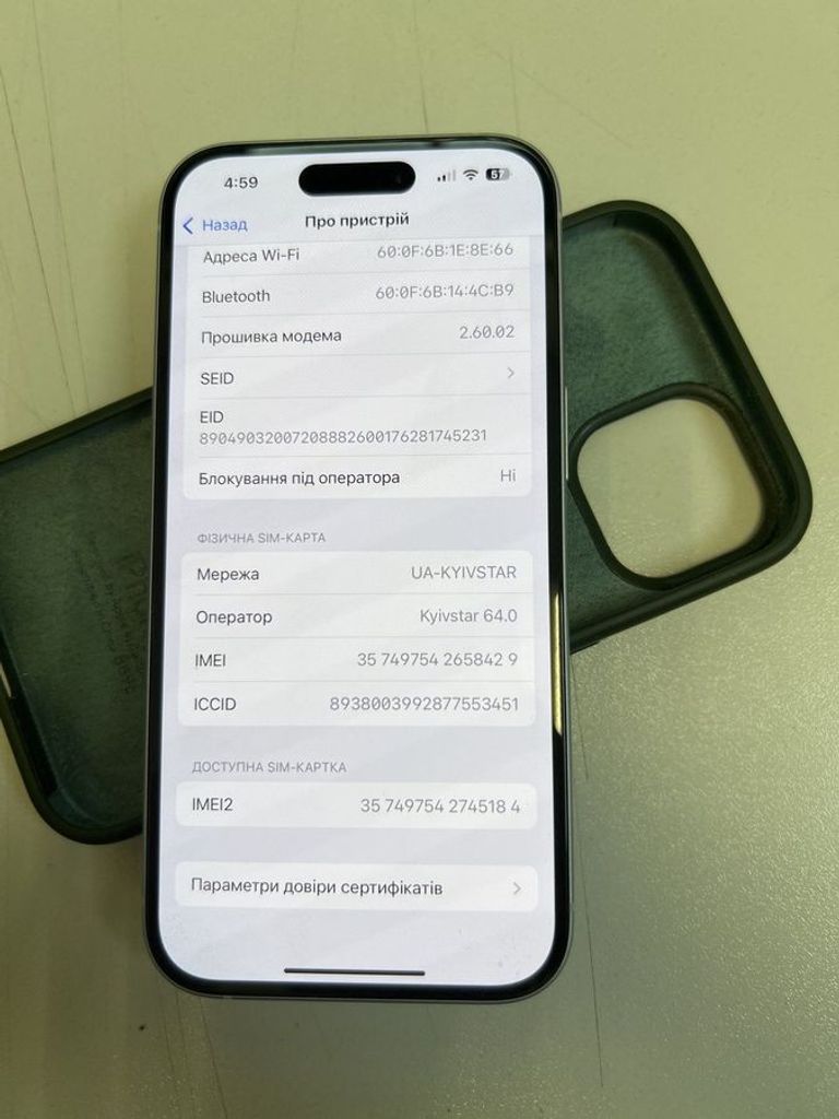 Объявление Apple iPhone 15 128GB Green Б/У