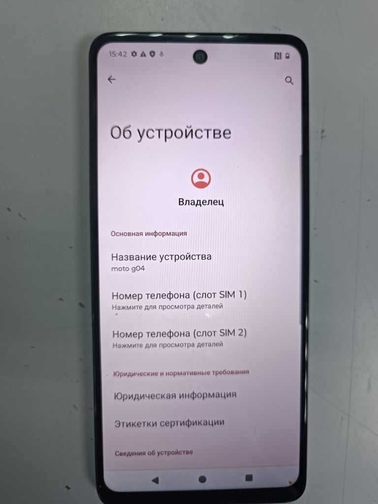Дешево Motorola g04 4/64gb з ломбарду