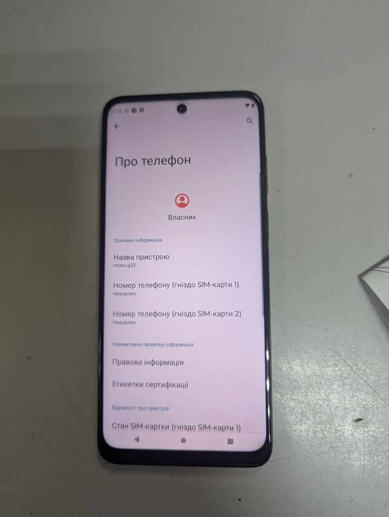 Дешево Motorola moto g32 6/128gb xt2235-2 з ломбарду