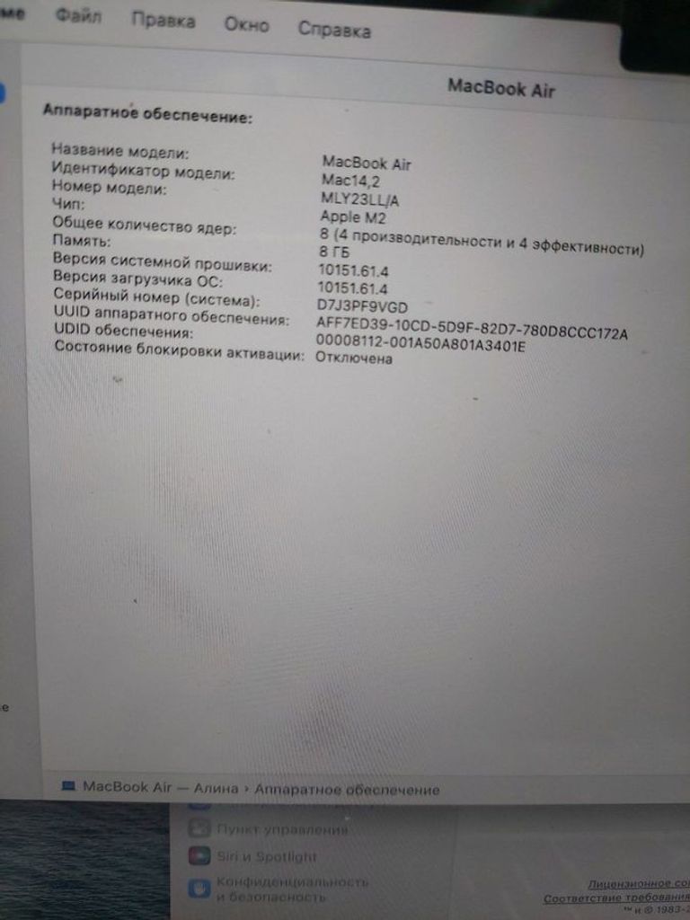 Розпродаж Apple macbook air 13,6" m2 2022, продавець Техноскарб