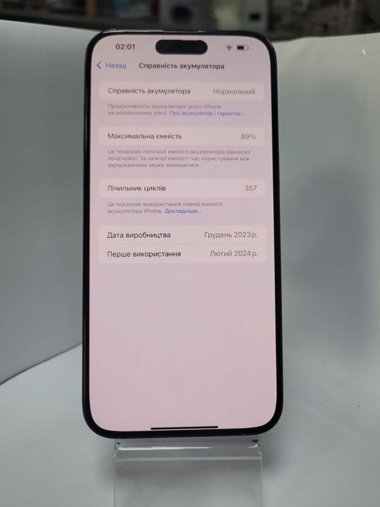 Дешево Apple iPhone 15 Pro Max 256GB eSIM Blue Titanium (MU693) з ломбарду