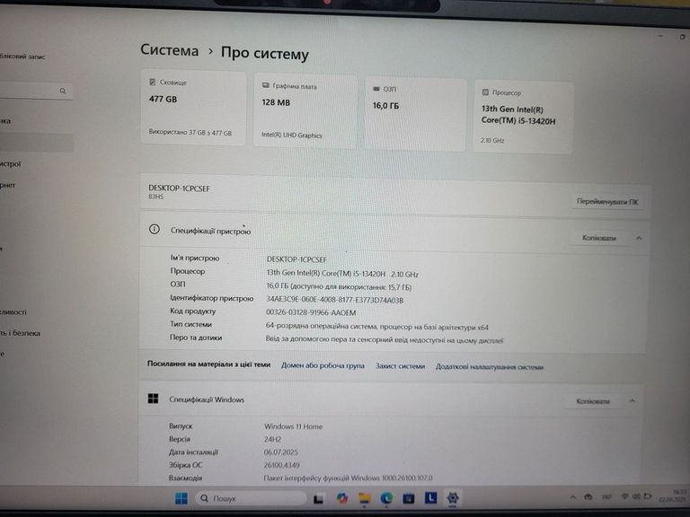 Дешиво Lenovo 15/core i5-13420h ddr5/16gb ddr5/hdd *відсутній/ssd 512 gb/*інтегрована с ломбарда