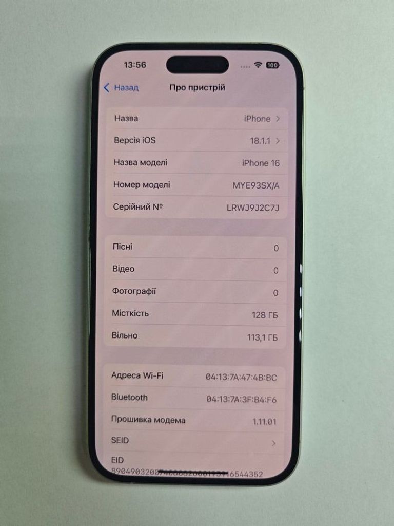 Дешево Apple iPhone 16 128GB Black (MYE73) з ломбарду