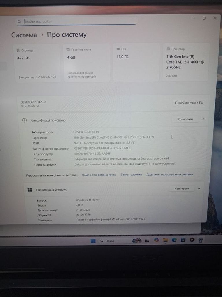 Acer 17/core i5-11400h ddr4/16gb ddr4/hdd *відсутній/ssd 512 gb/geforce rtx3050ti 4gb Код:01-200542840. Изображение 14
