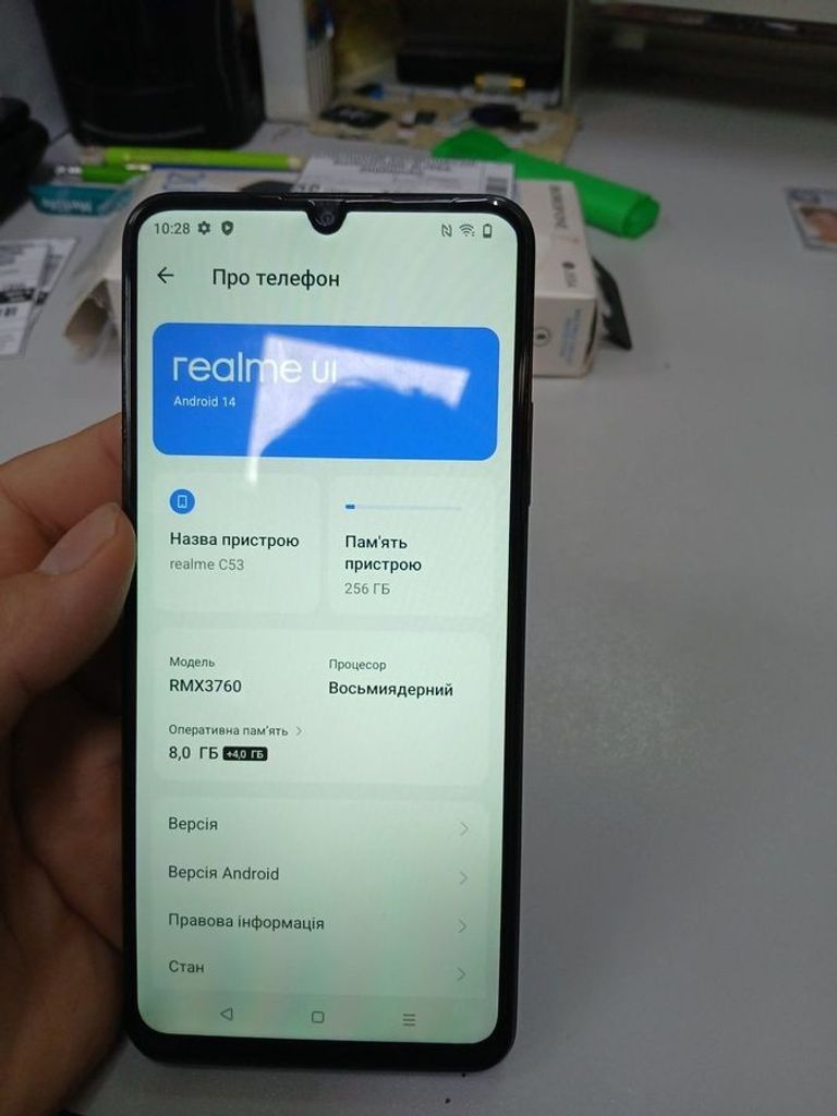 Купить Realme c53 8/256gb Б/У