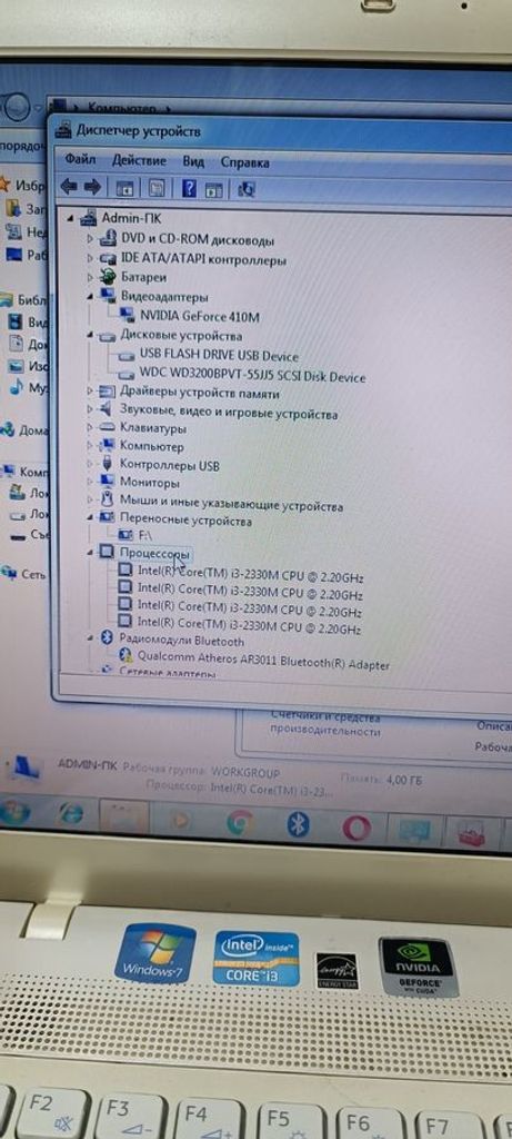 Распродажа Sony 15/core i3 2330m ddr3/4gb ddr3/hdd 320 gb/ssd *відсутній/geforce 410m, продавец Техноскарб