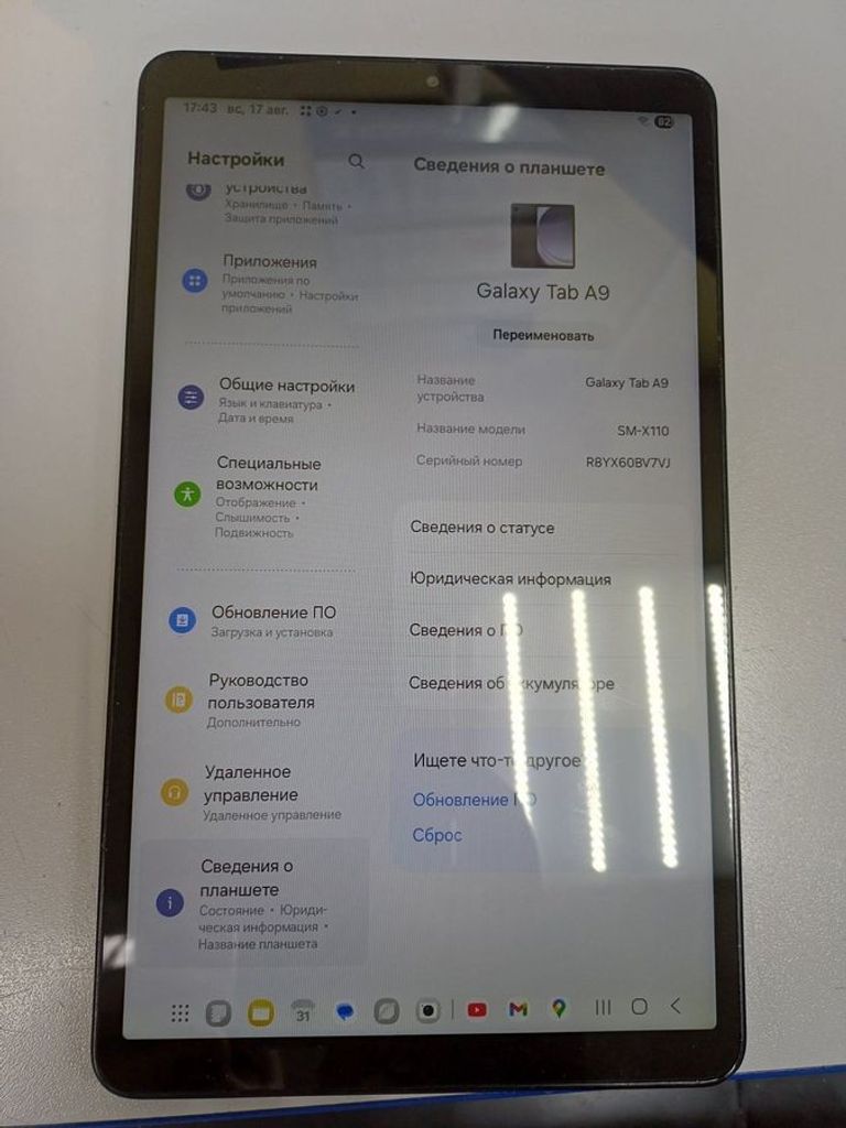 Купити Samsung galaxy tab a9 8/128gb wi-fi Б/У