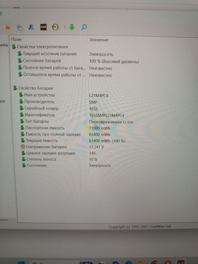 Lenovo 15/core i5-12450h ddr5/16gb ddr4/hdd 500 gb/geforce rtx3050 4gb Код:01-200637696. Зображення 7