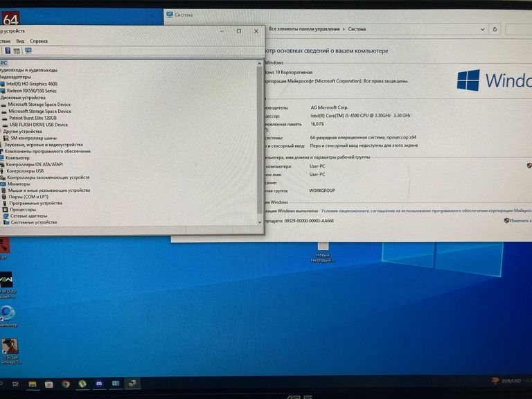 Объявление Пк intel core i5-4590/ram 16 gb/hdd 500 gb+відсутній/ssd 120 gb+відсутній/amd/ ati radeon rx 550x 2gb g Б/У