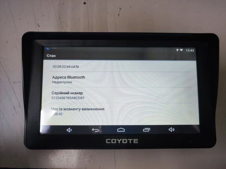 Coyote 820 torr pro Код:01-200746646. Зображення 6