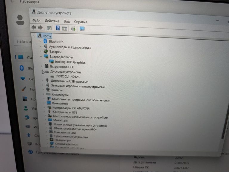 Lenovo 15/core i3-1315u ddr5/8gb ddr4/hdd *відсутній/ssd 128 gb/*інтегрована Код:01-200744232. Зображення 6