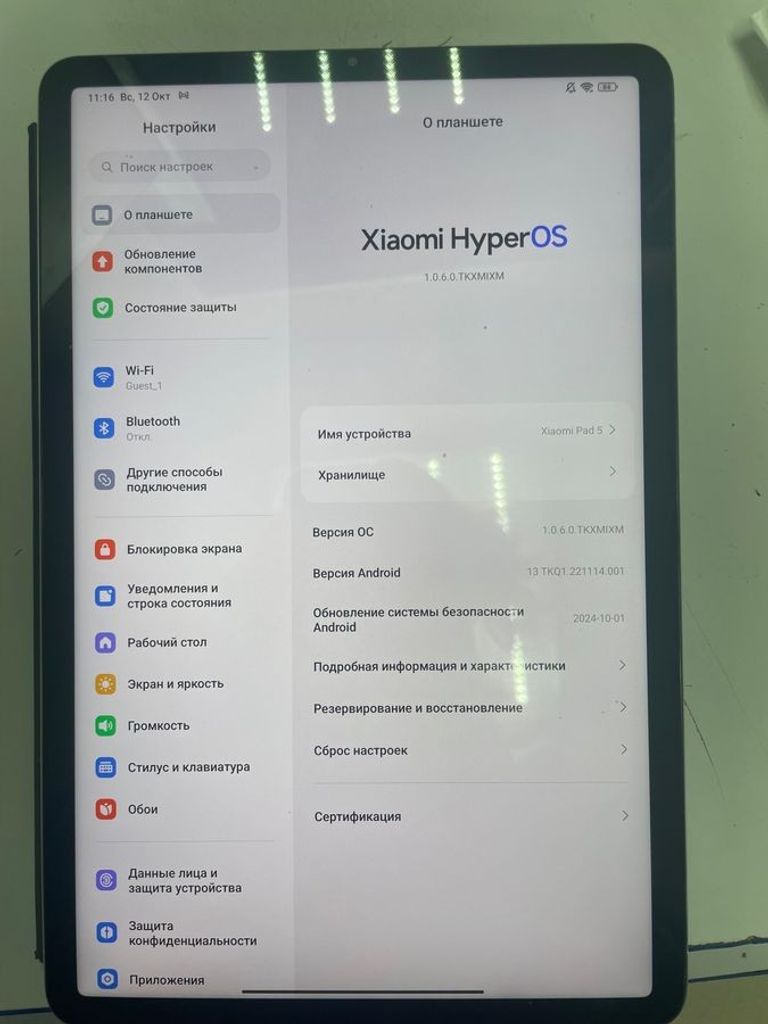 Купить Xiaomi pad 5 6/128gb Б/У