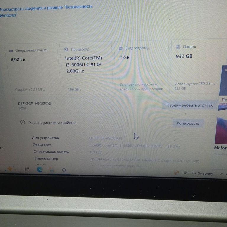 Объявление Lenovo 15/core i3 6006u ddr3/8gb ddr3/hdd 1000 gb/ssd *відсутній/geforce 920mx 2gb Б/У